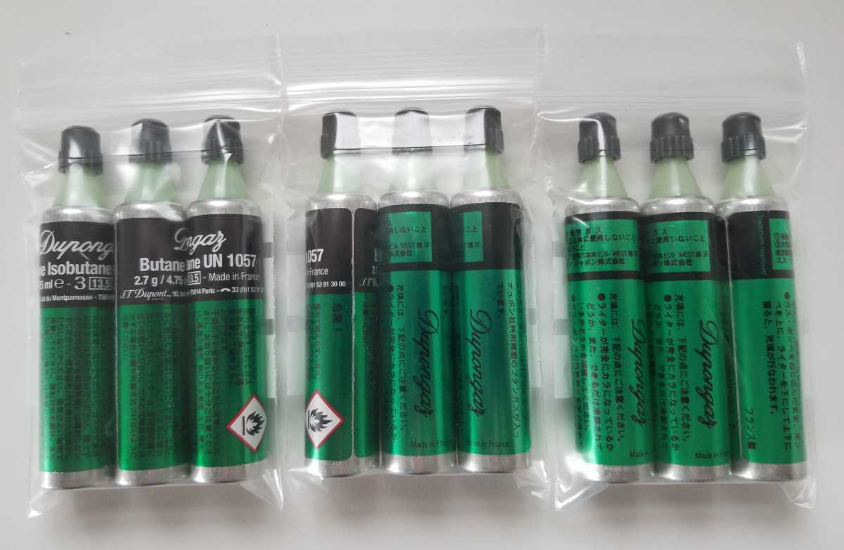 ハッセルブラッドのオートマチックベローズエクステンション