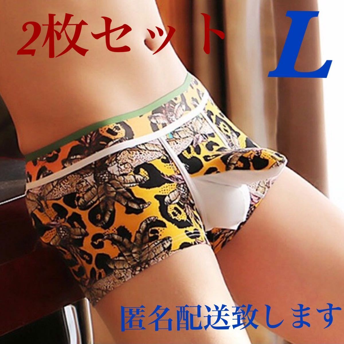 ローライズ パンツ エロ