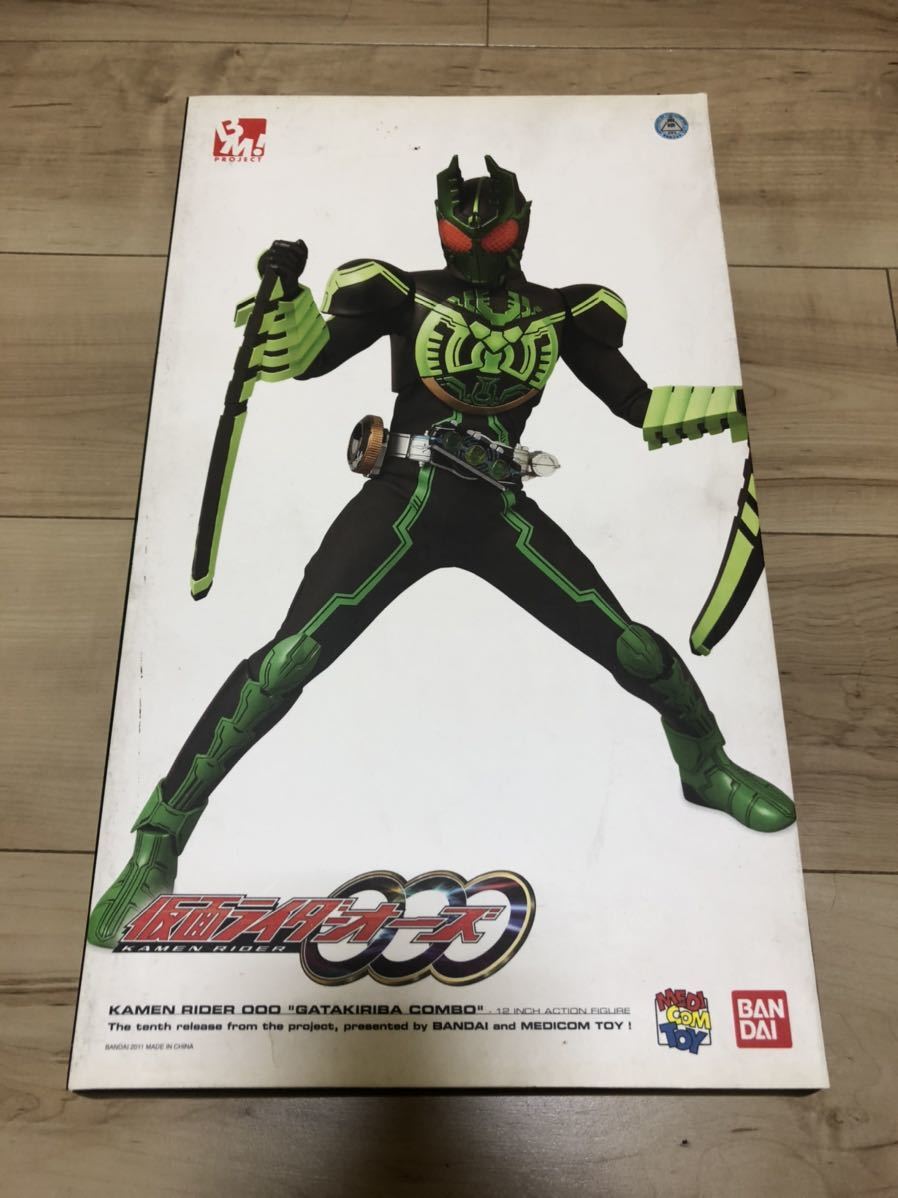 d*9様 仮面ライダーオーズ ガタキリバ PROJECT BM！ RAH メディ