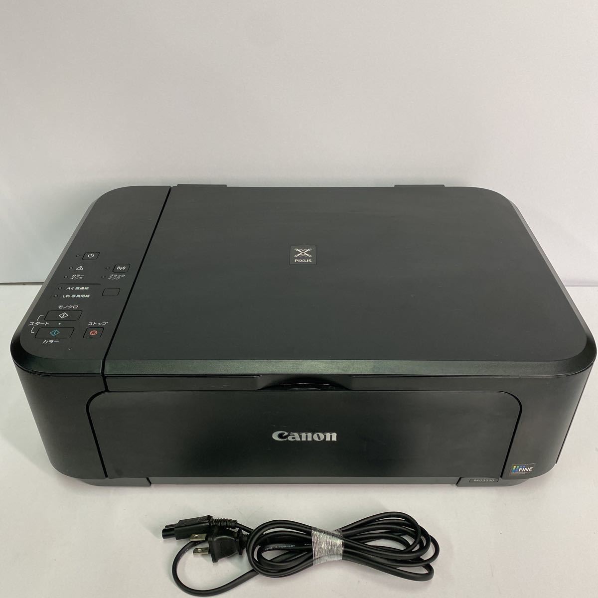 Canon キャノン ニーズで選べるビジネスインクジェットプリンター