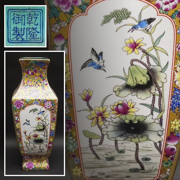 花瓶 中國骨董品 乾隆年製 在銘 真鍮製 工芸品 XMF-中国古美術 時代物