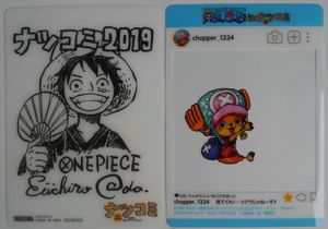 ワンピース 下敷きのヤフオク の相場 価格を見る ヤフオク のワンピース 下敷きのオークション売買情報は11件が掲載されています