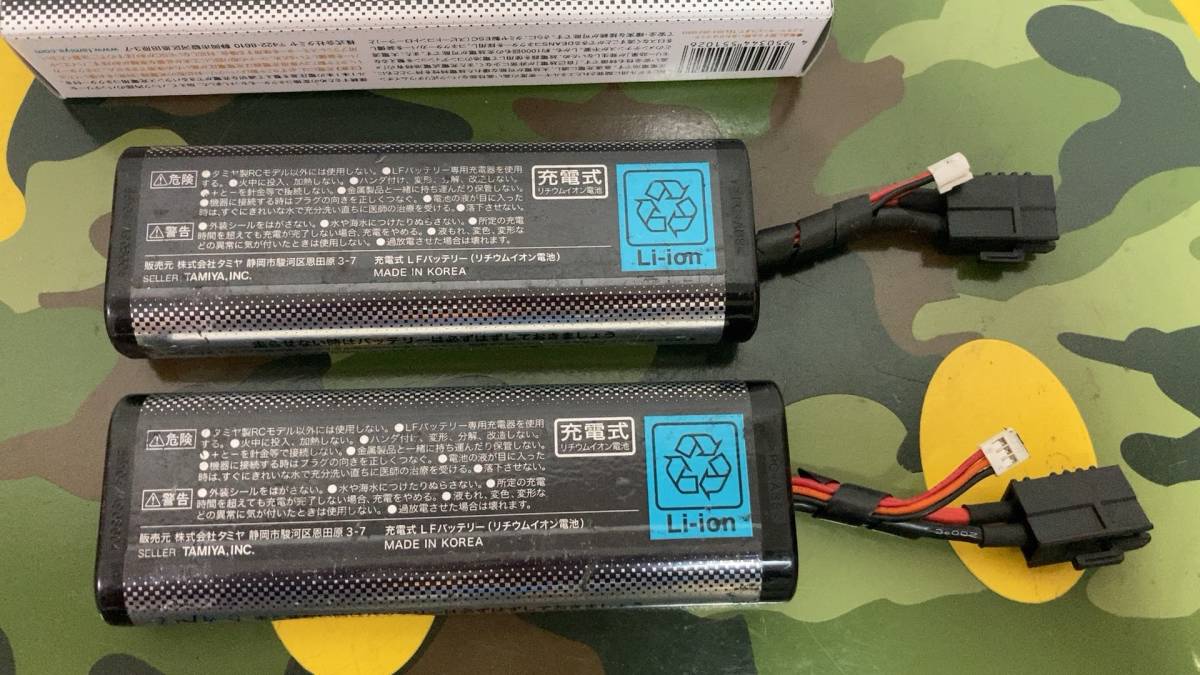 送料無料！ タミヤ リフェバッテリーLF2200 LFバッテリー 中古 2本