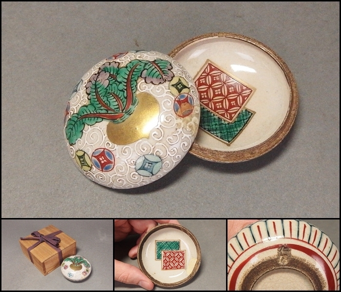 OKK》D0421 「野々村仁清」作 色絵人物花草紋茶碗 茶道具 煎茶道具