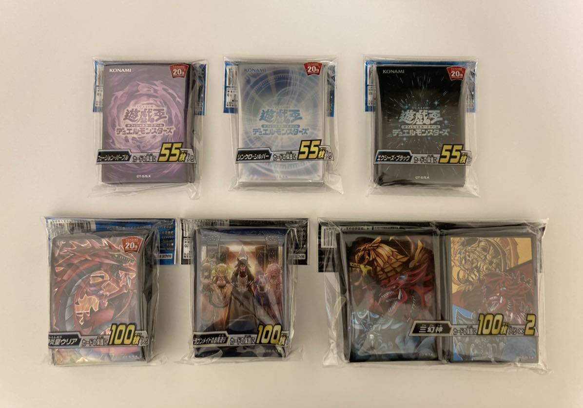 遊戯王 スリーブ デュエリスト シンクロシルバー フュージョンパープル