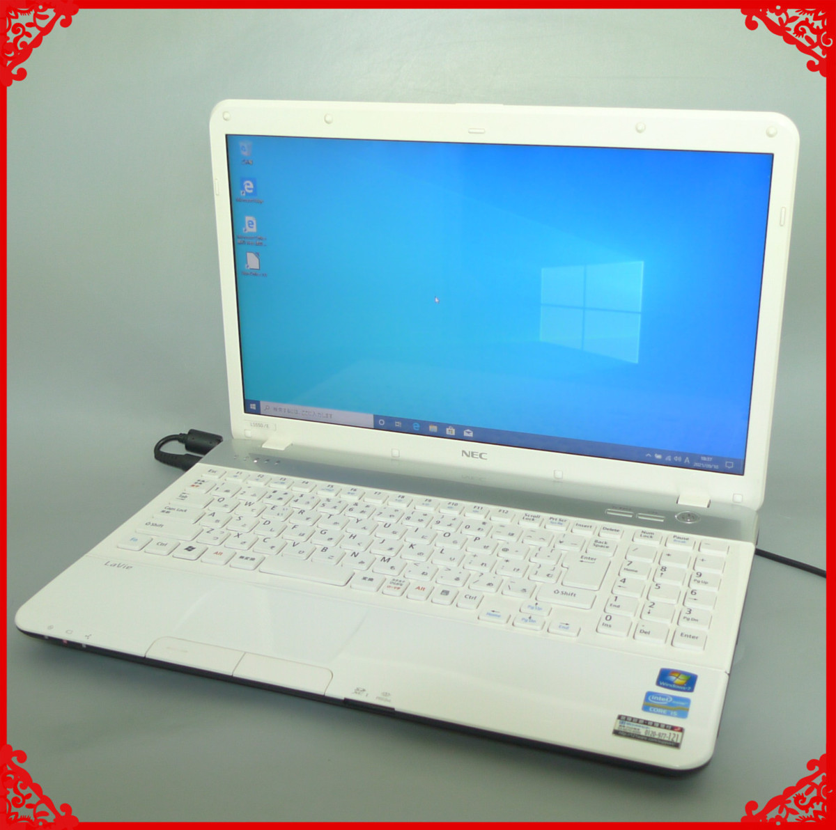 ノートパソコン - 1円～ 1円 人気のパソコンがお手軽価格で入手 Corei7 