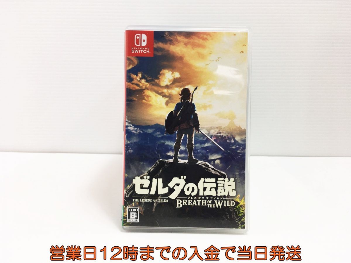 オブ ザ ブレス Wii ⁄ 0 Switch ゼルダの伝説 ブレス オブ ザ ワイルド