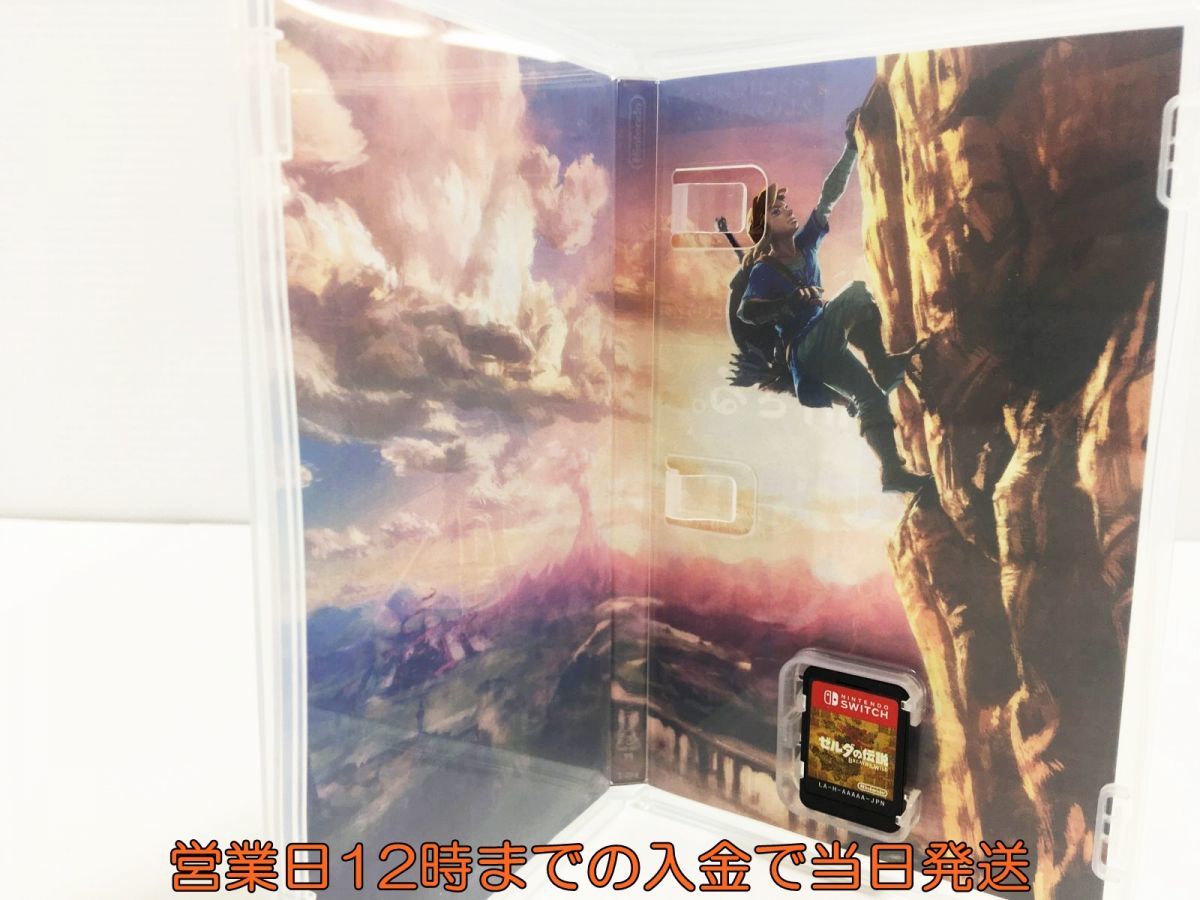 プ*リ様 Nintendo Switch 本体一式とゼルダの伝説 ブレスオブザワ オブ ザ ブレス Wii ⁄ 0 Switch ゼルダの伝説 ブレス オブ ザ ワイルド