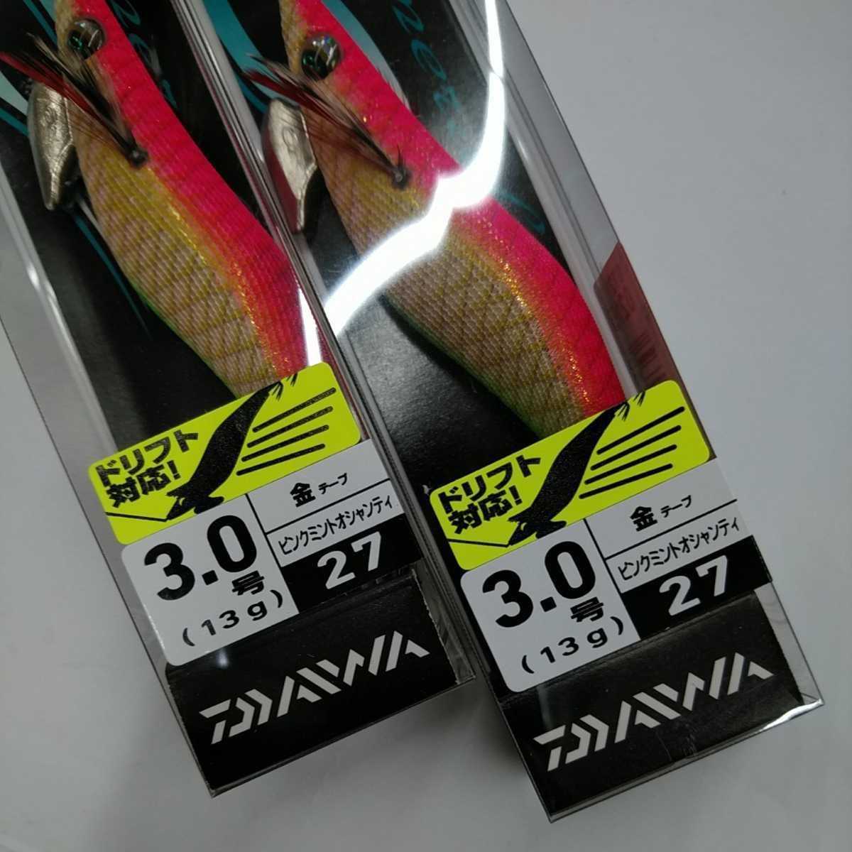 新品 ダイワ エメラルダス ラトル 3.0号 3号 13g 金-ピンクミントオ