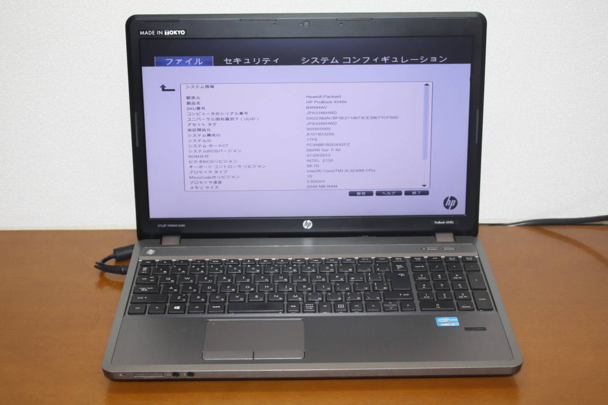 HP ☆ HP ProBooK 4540S 第3世代/i5/3230M/2.6GHz/2GB/スーパーマルチ 