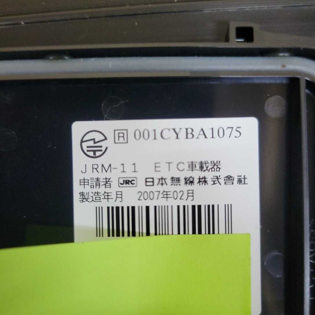 JRM-11 アンテナ分離型ETC車載器 JRC⁄日本無線 株式会社 バイク用ETC