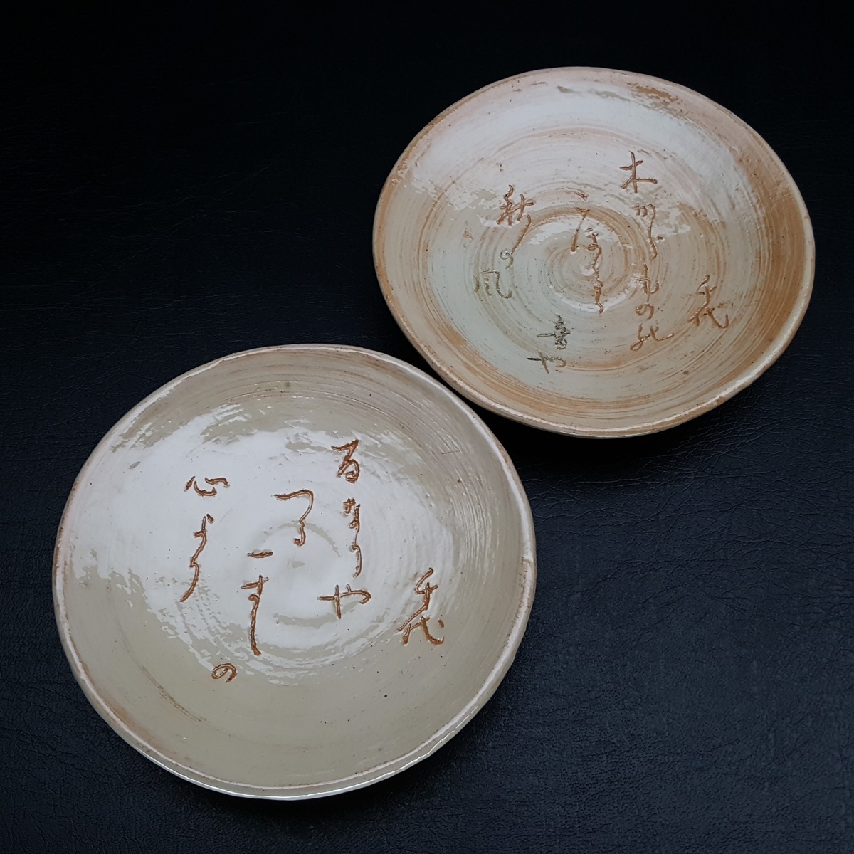 大樋長左衛門 菓子皿 銘々皿 大樋焼 飴釉 菓子器 大樋窯 青海