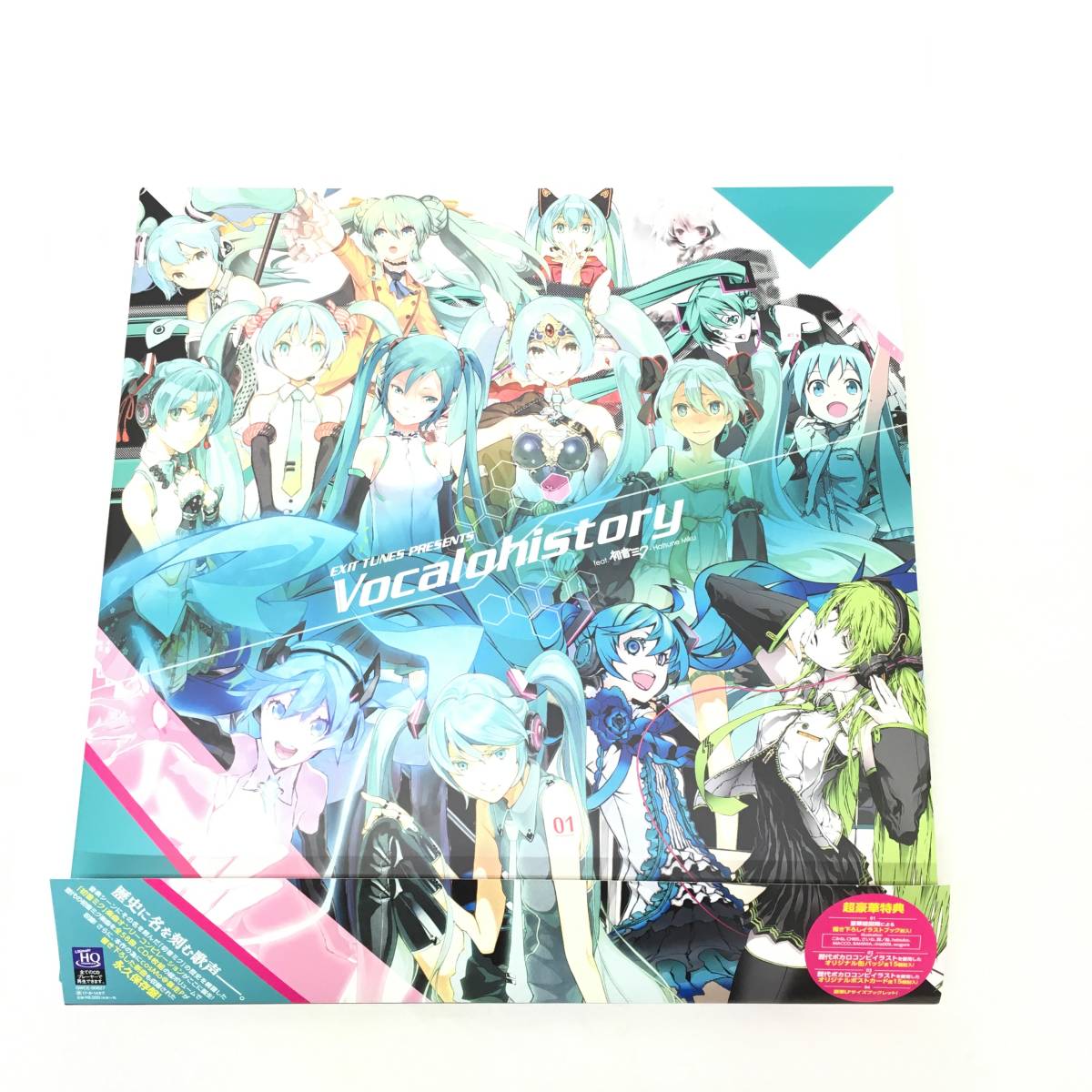 PRESENTS TUNES EXIT largest feat. XR (AR⁄VR world