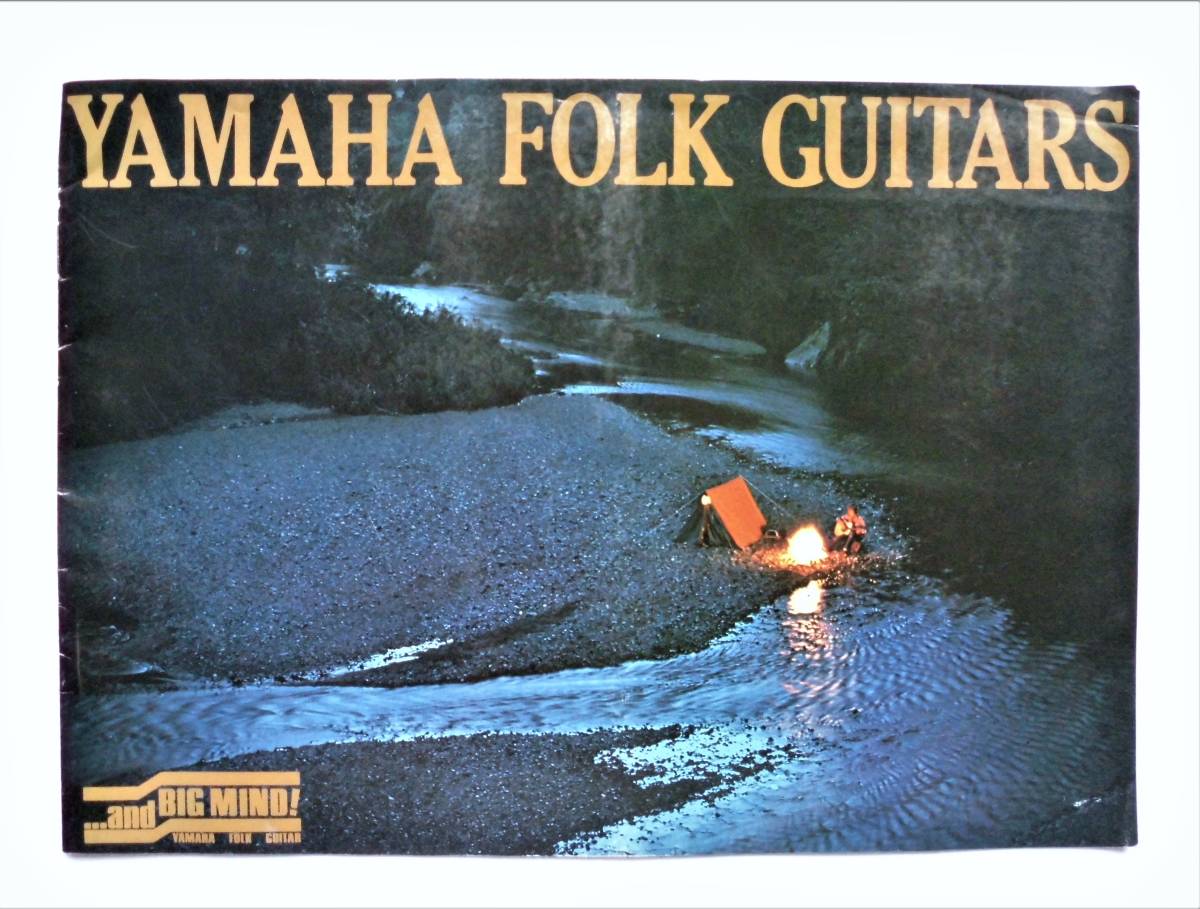ヤマハ フォークギター カタログ 昭和50年 A４判 12ｐ Yamaha Folk Guitars 印刷物 売買されたオークション情報 Yahooの商品情報をアーカイブ公開 オークファン Aucfan Com
