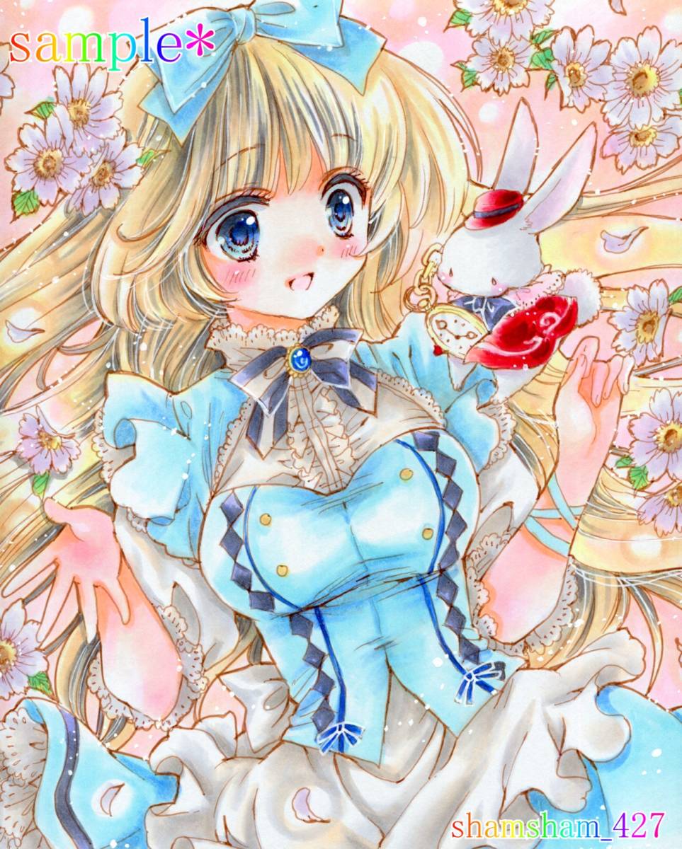 オリジナル手書きイラスト☆不思議の国のアリス 巨大化☆A4サイズ 水彩