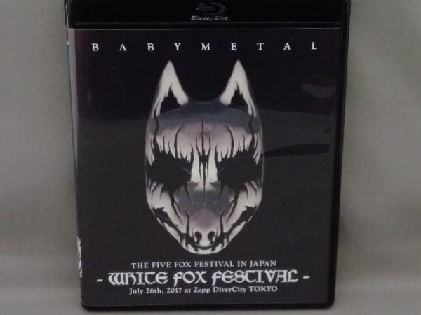 BABYMETAL THE FIVE FOX FESTIVAL IN JAPAN WHITE FOX FESTIVAL Blu