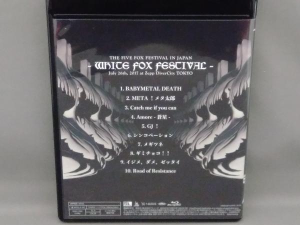 BABYMETAL THE FIVE FOX FESTIVAL IN JAPAN WHITE FOX FESTIVAL Blu