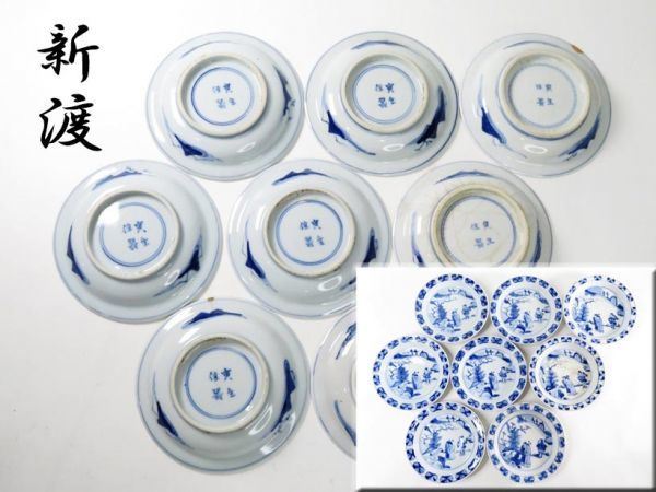 道XE376】中国 古玩 青磁花唐草文壺 唐物 時代物 古董 唐物 褐釉花文壷