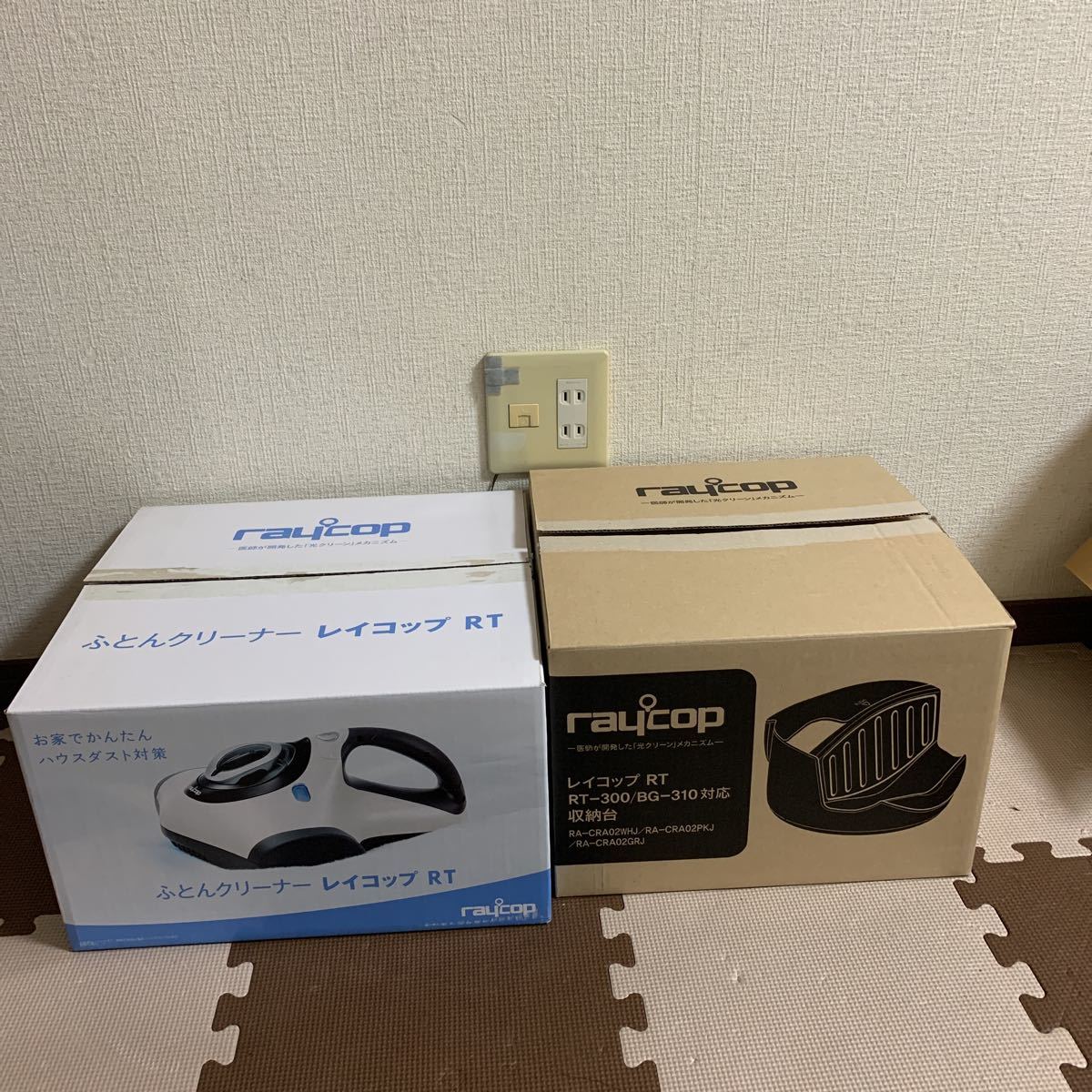 Raycop RT-300J ふとんクリーナー 本体 ・収納台セットピンク メーカー