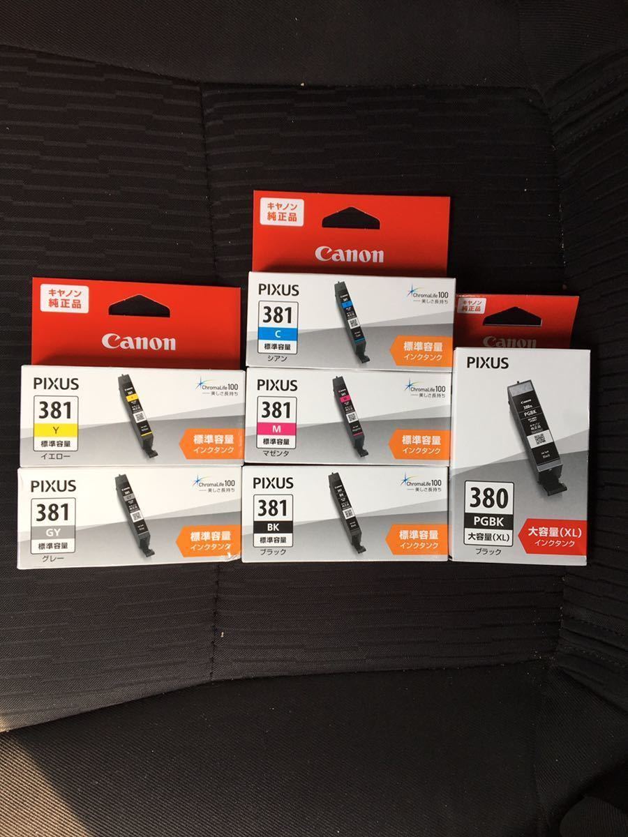 キャノン　Canon 純正インク 380 381 6個　未使用　新品　8月購入　送料無料　ヤフネコ