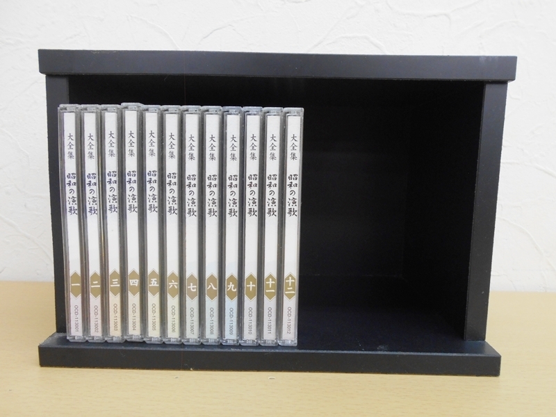 昭和の演歌大全集 CD全12巻 : CD全12巻：公式ユーキャンの通販ショップ