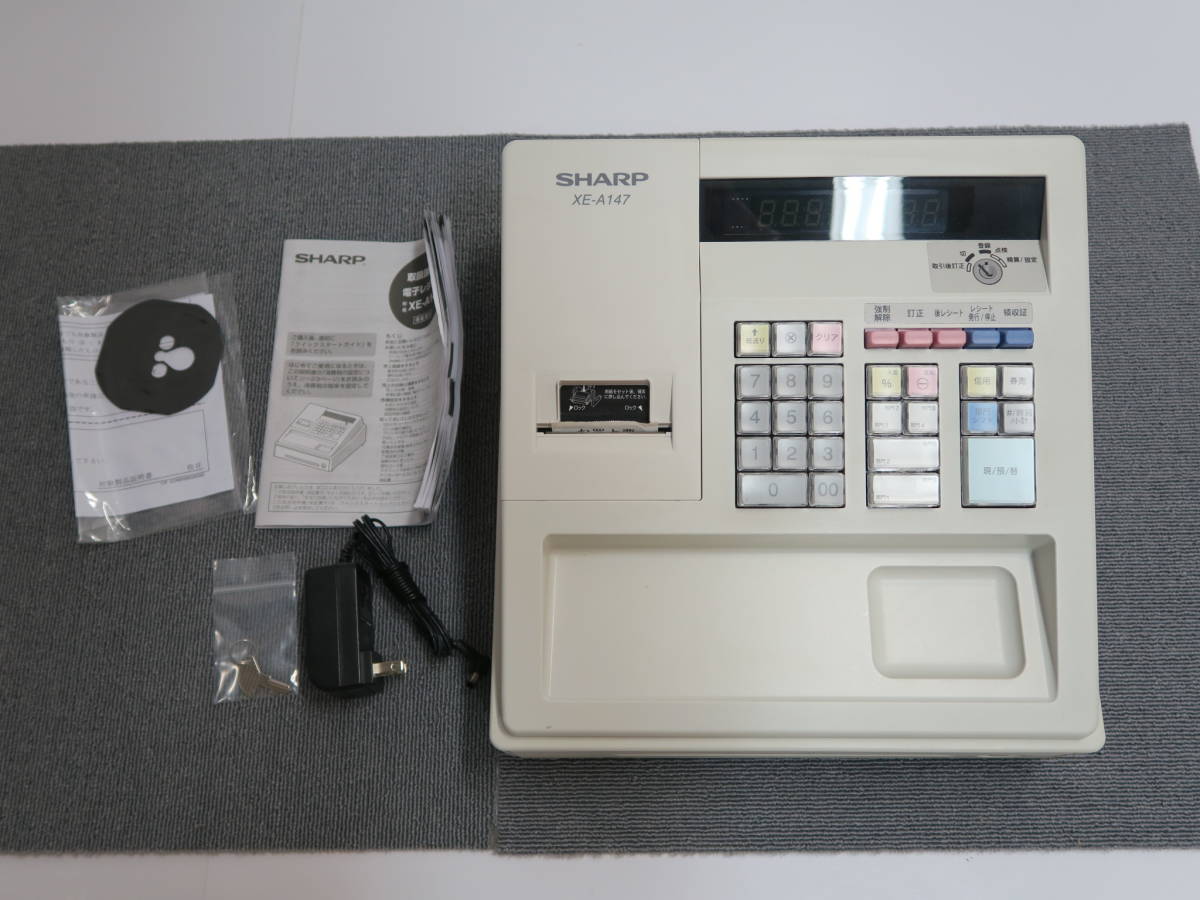 シャープ SHARP 電子レジスタ XE-A147 電子レジスター 中古現状 中古 