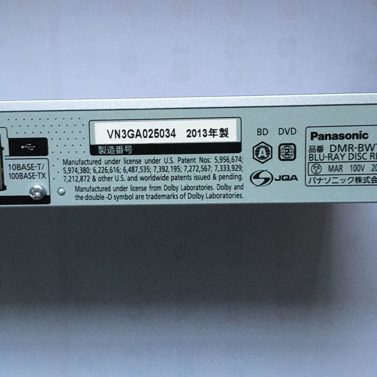 レコーダー DMR-BWT550 パナソニック(PANASONIC)|ブルーレイ