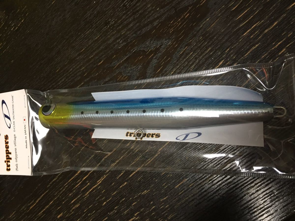 trippers × D-CLAW ビーコン 210 GHイワシ trippers D-CLAW 0