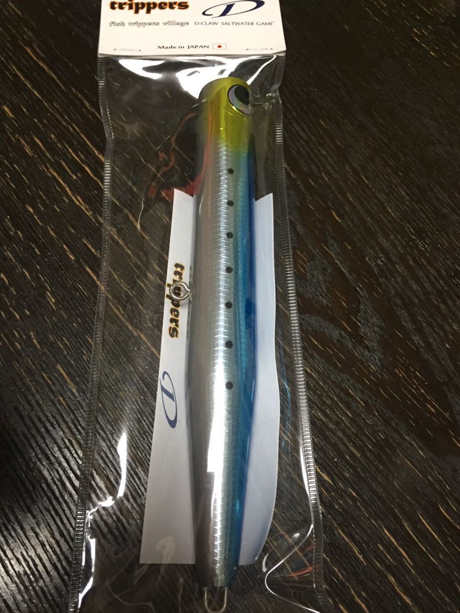 trippers × D-CLAW ビーコン 210 GHイワシ trippers D-CLAW 0