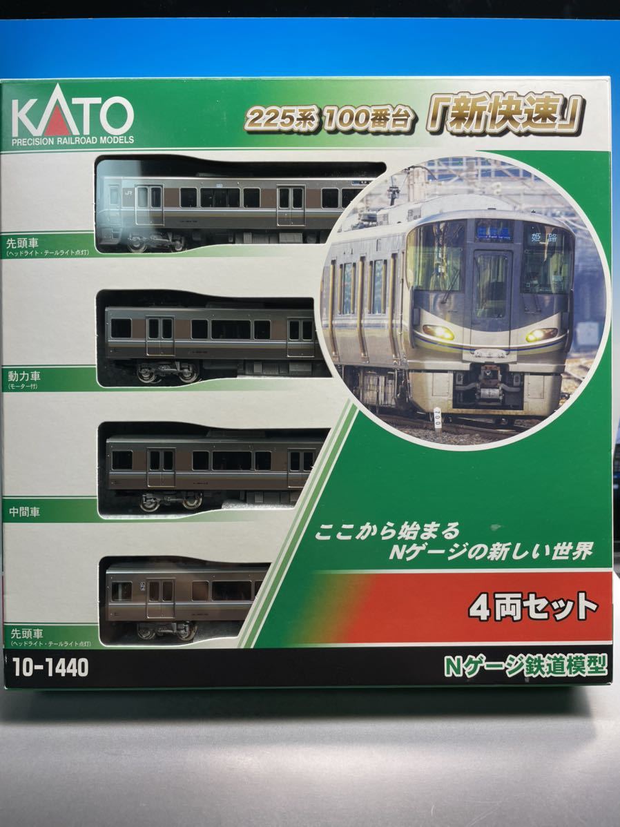 225系100番台 4両セット KATO 10-1440 新快速 | Nゲージ KATO(