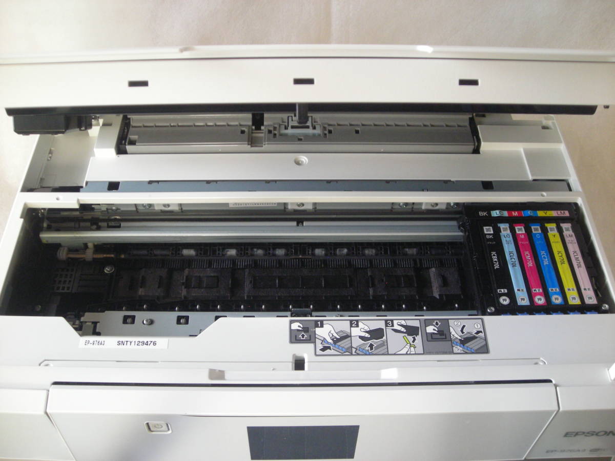 EPSON EP-976A3 プリンター ジャンク品 通電あり ☆ジャンク品☆ EPSON