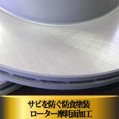 ランクル プラド KZJ95W ディスクローター パッド Fセット 塗装済み 新品 事前に適合確認問合せ カシヤマ製 ランドクルーザー ランドクルーザープラド フロント ディスクパッド HAPAD ランクルプラドフロントディスクローター、パッドシールキット