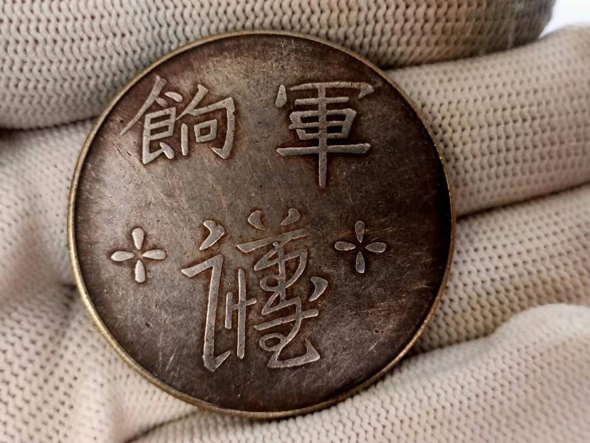 銀貨1オンス シルバー SILVER 品位99.99％ 31.1g ニウエ 純銀貨【3枚
