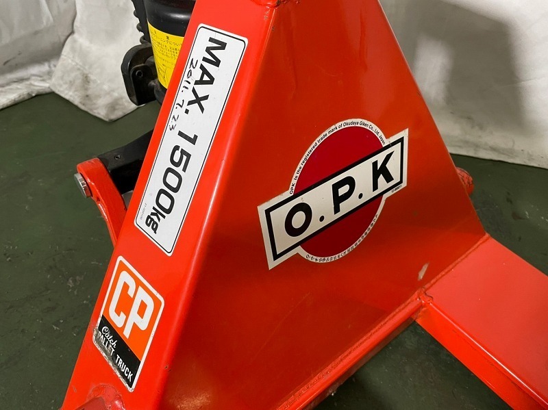 ◆S6985◆O.P.K◆ハンドリフト◆ハンドフォーク◆レッド◆MAX1500kg◆パレットトラック◆天◆引取限定◆CP-15S-98