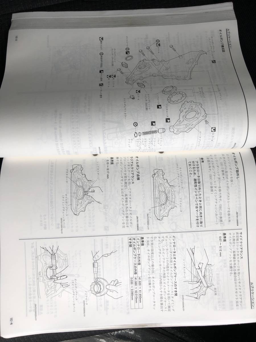 スズキ サービスマニュアル エブリィ EBD-DA64V GBD-DA64V ABA-DA64V