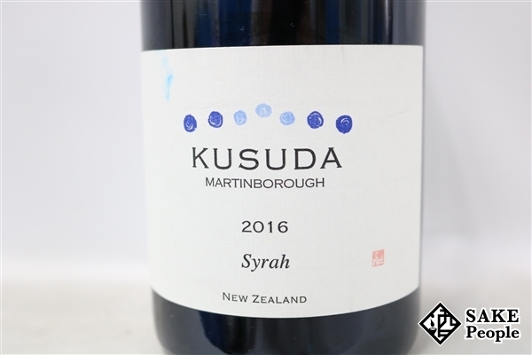 □注目! クスダ シラー 2016 750ml 12.5％ ニュージーランド 赤 クスダ