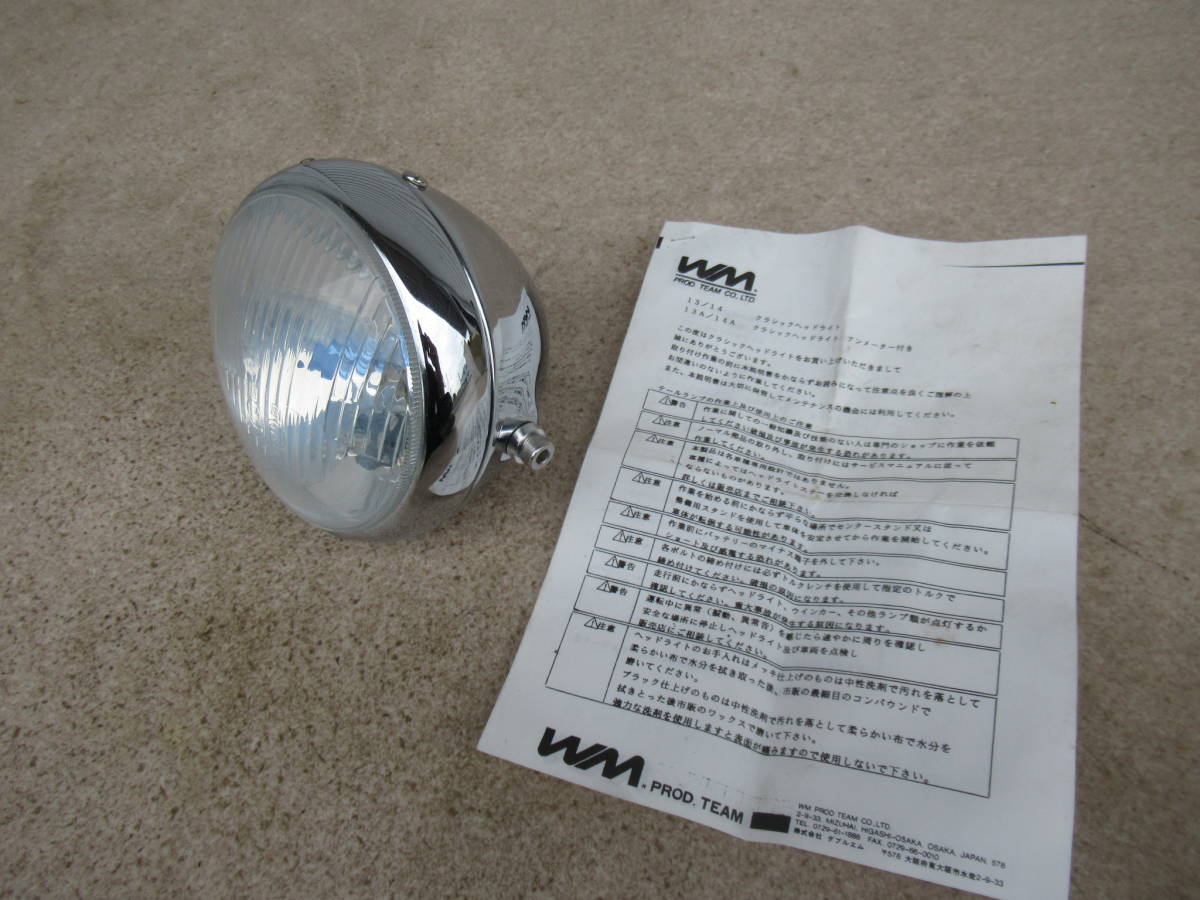 WM製 ヘッドライト WMプロダクツ ヘッドライトステー アルミ製33パイ