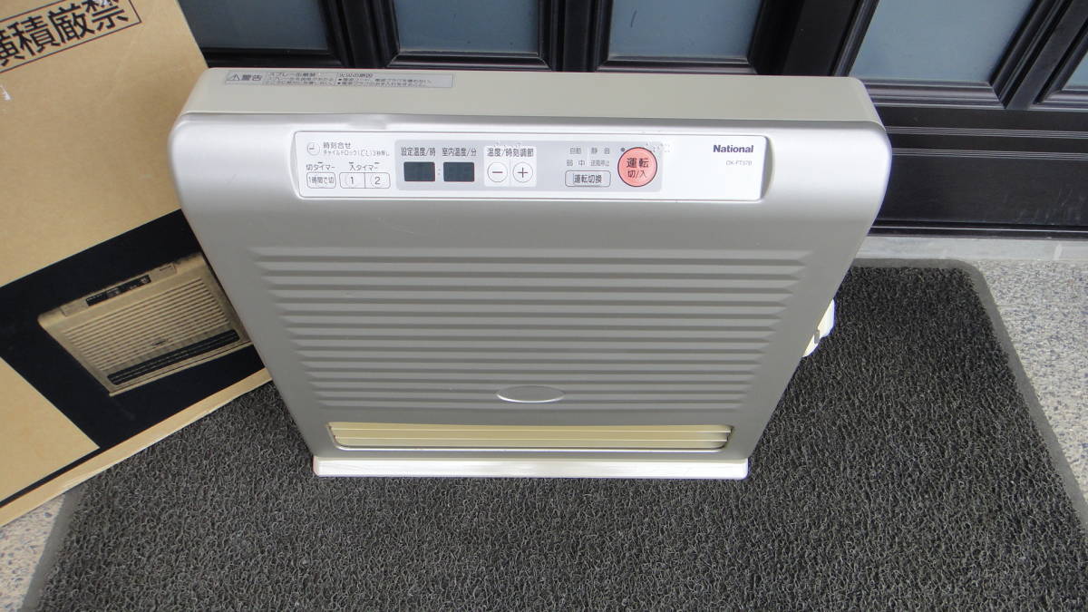 ☆中古品 ナショナル 温水ルームヒーター OK-FT37B-N ファンコン