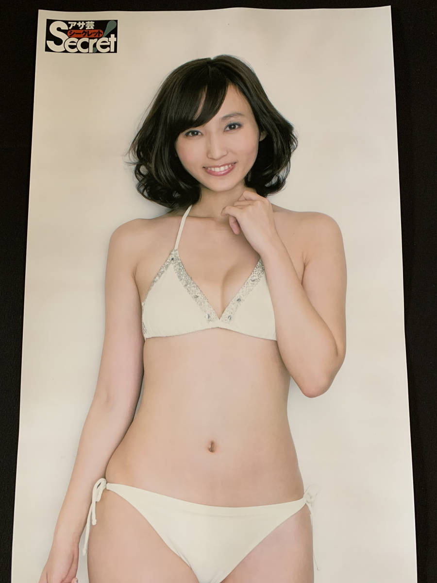 吉木りさ 等身大ポスター - Yahoo!オークション アサ芸Secret 吉木りさ