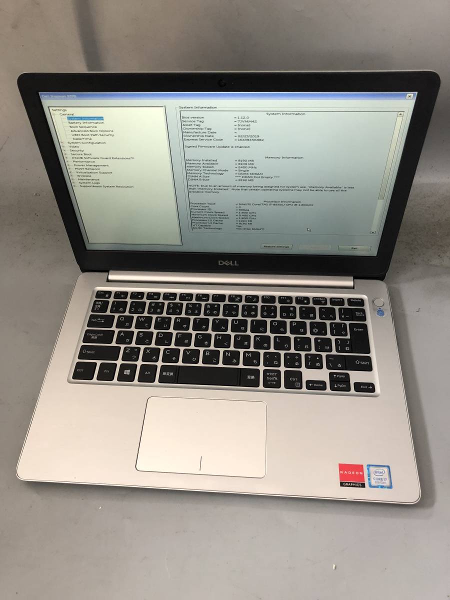 DELL Inspiron 5370 ジャンク Vostro デル Inspiron 5370ノートパソコン/第7世代Core i3 7130U 2.7