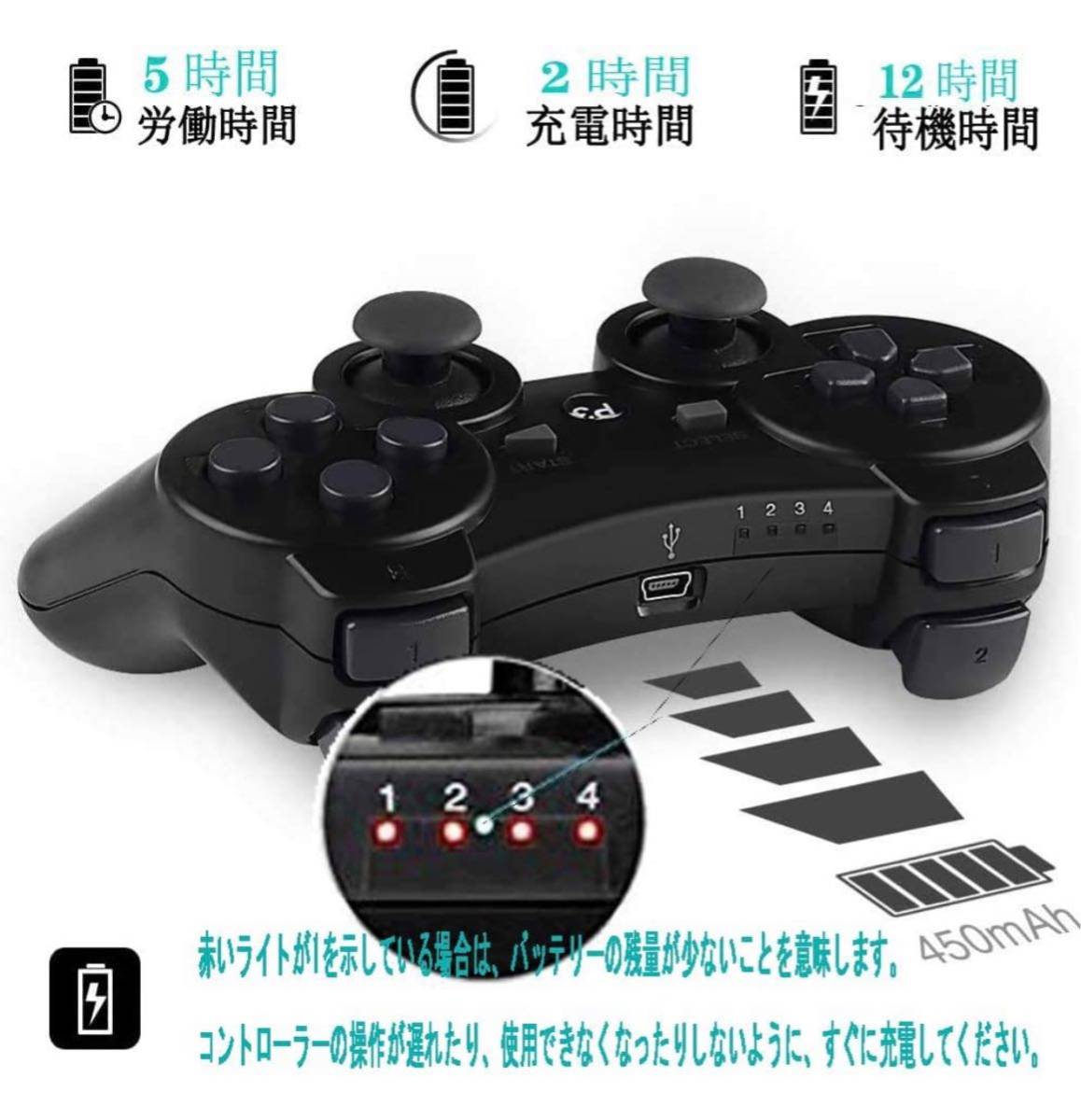 Diestord Ps3 コントローラー Bluetooth ワイヤレス ゲームパッド Usb ケーブル 振動機能 Black 使い勝手の良い