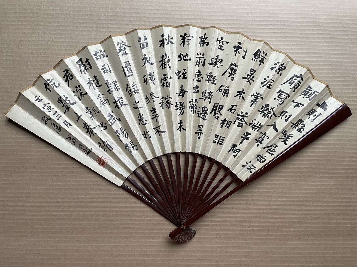 掛軸 希少 古物 コレクション （翁同○ 費念慈 合作 両面 中国扇子 漆 