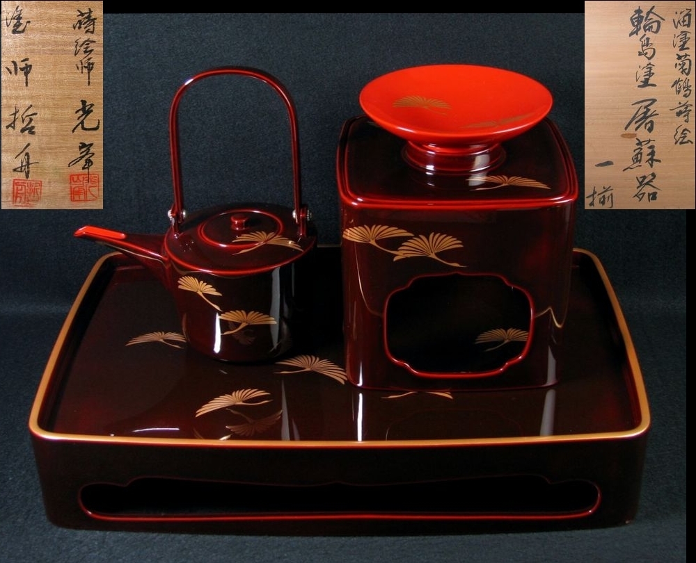 超激得，大得価 希少 昭和30年代 高級漆器 鎌倉彫 牡丹文 硯箱 24.3cm