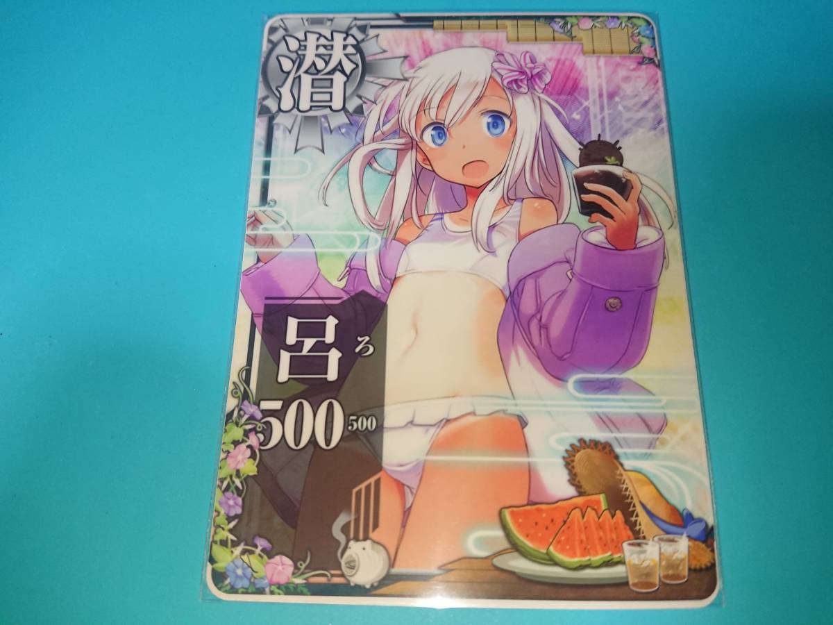 艦これ 艦これアーケード 呂500 中破 里帰り水着 艦これ 艦これアーケード