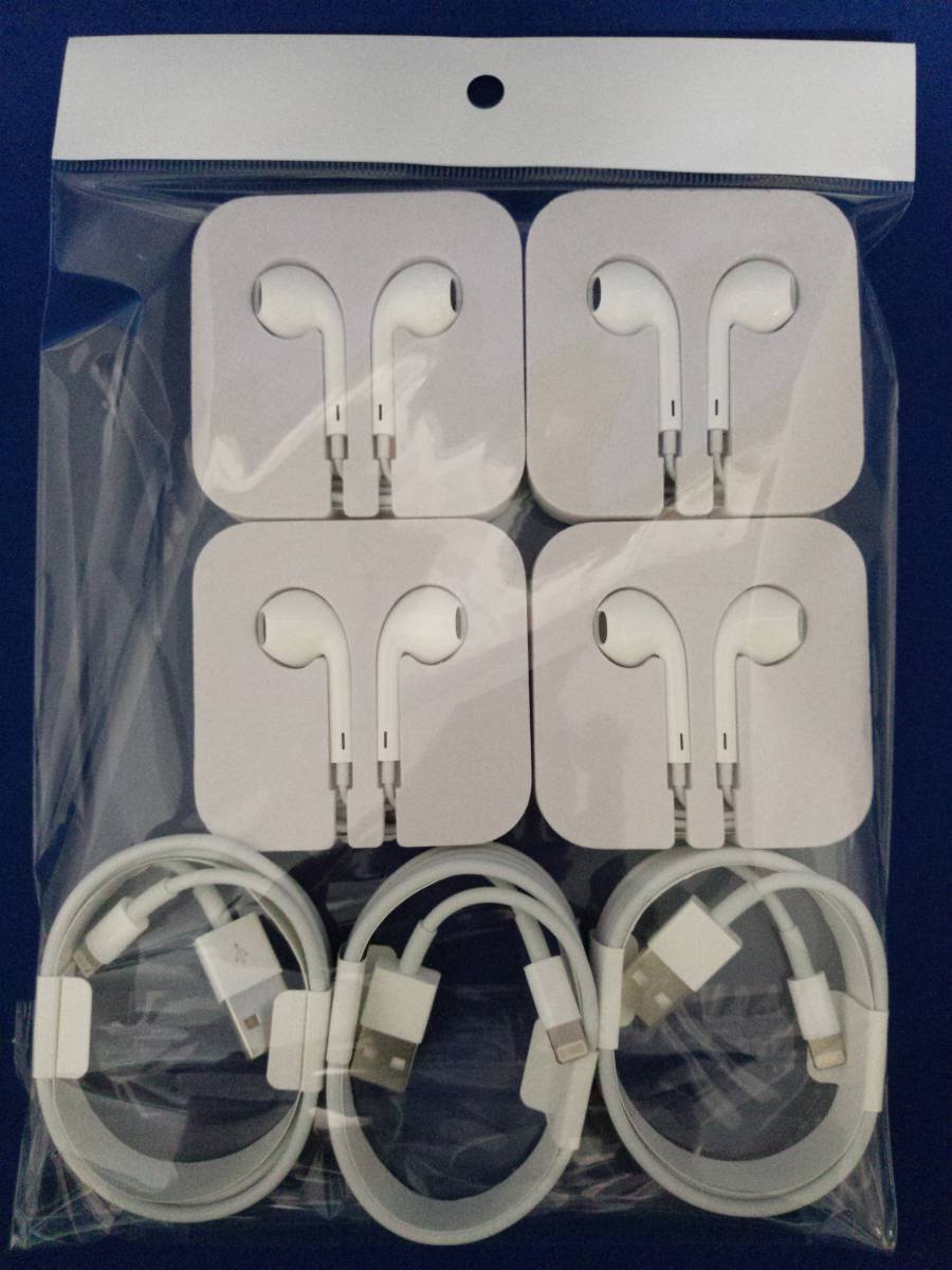 【純正・未使用】Apple iPod touch 付属イヤホン4個セット　ライトニングケーブル3本付き　⑲