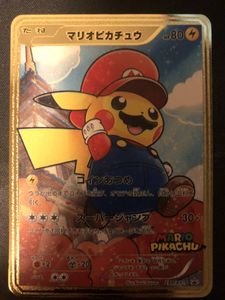 マリオピカチュウ カードのヤフオク の相場 価格を見る ヤフオク のマリオピカチュウ カードのオークション売買情報は32件が掲載されています