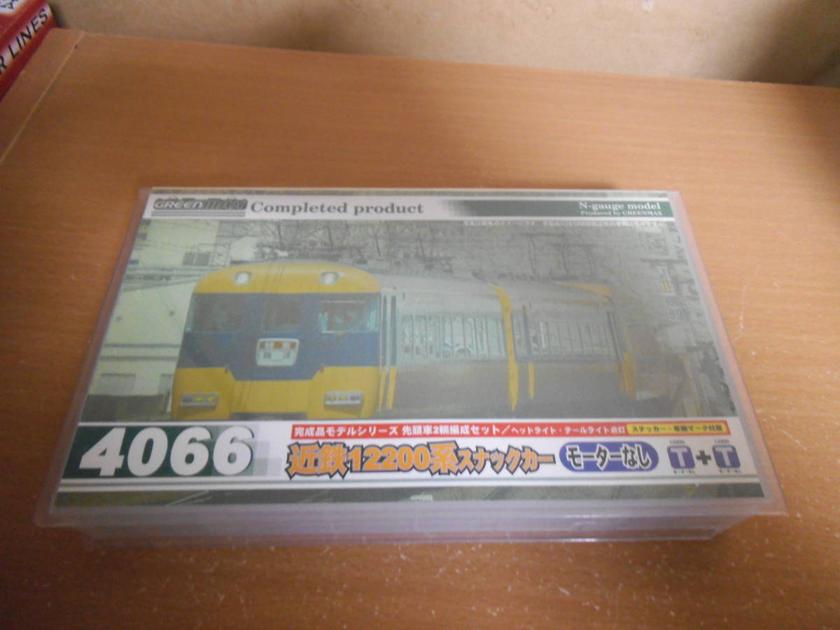 近鉄12200系 0 Nゲージ | グリーンマックス スナックカー2輌セット