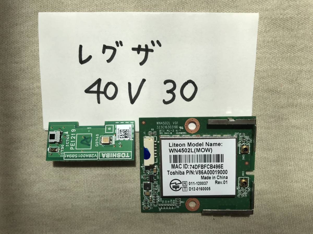 ☆動作確認済み☆東芝REGZA☆40インチ☆40V30☆リモートセンサー基板 