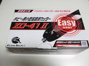 超音波カッターのヤフオク の相場 価格を見る ヤフオク の超音波カッターのオークション売買情報は34件が掲載されています