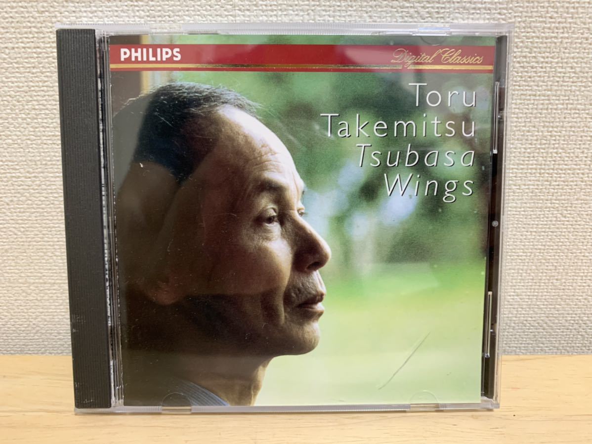 武満徹 ア ストリング アラウンド オータムほか 小澤 サイトウキネン管ほか サンプル盤 現代音楽 売買されたオークション情報 Yahooの商品情報をアーカイブ公開 オークファン Aucfan Com